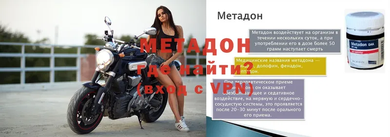 Какие есть наркотики Белебей Гашиш  АМФЕТАМИН  Меф мяу мяу  Alpha PVP 